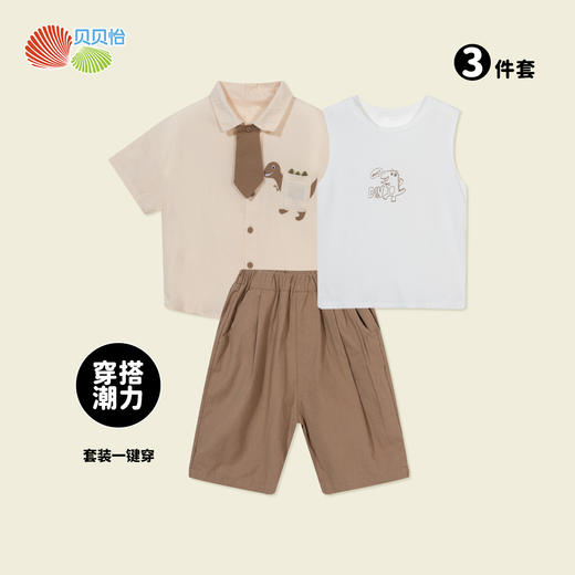 贝贝怡童装男童纯棉套装2024夏季新款时尚儿童t恤五分裤三件套夏ZB2DT090 商品图1