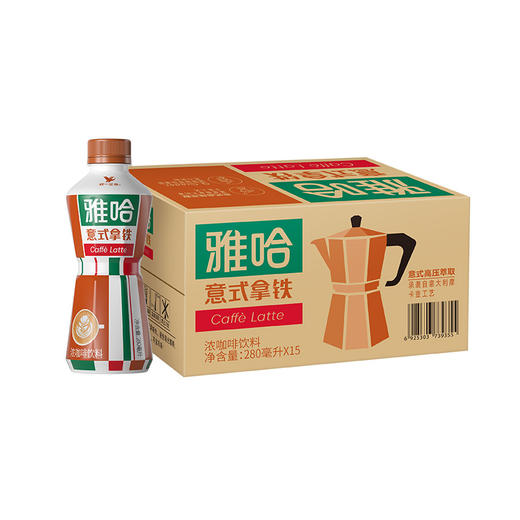 【统一】咖啡 雅哈咖啡饮料意式醇香拿铁即饮拿铁 280ml/瓶 15瓶/箱（12个月） 商品图0