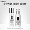 meibaishuiru 倩碧CLINIQUE 美白精华水175ml+卓研润肤乳液100ml  提亮保湿 商品缩略图0