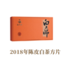 白大师2018经典小陈方240g  3484 商品缩略图0