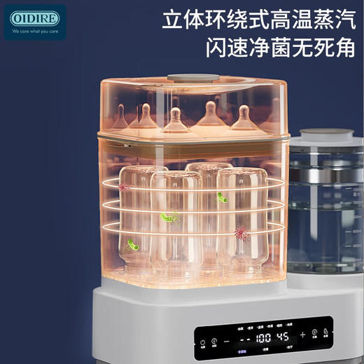 OIDIRE 多功能消毒烘干调奶器ODI-TNQ1C
 商品图4