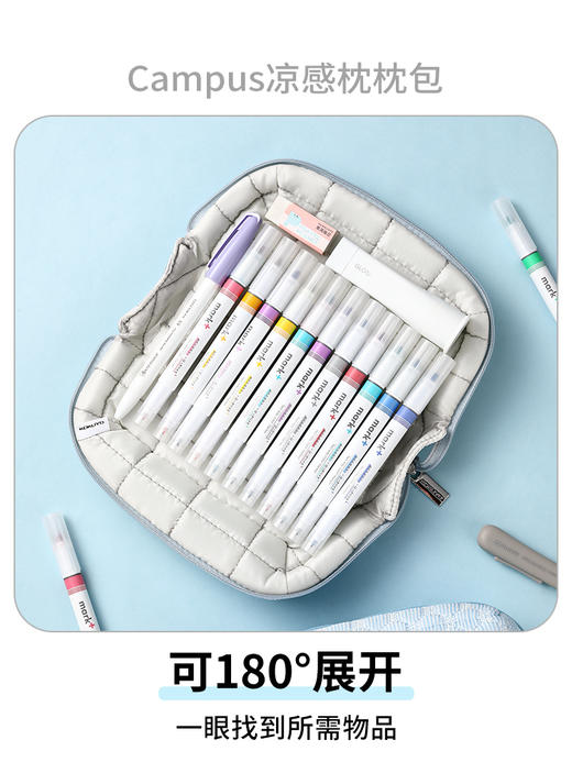 国誉Campus 凉感枕枕包 商品图3