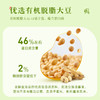 食圣 有机酱油 480ml*2瓶 210天左右恒温密闭发酵 商品缩略图5