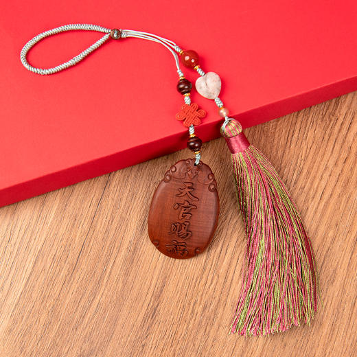 天官赐福紫檀木挂件 商品图2