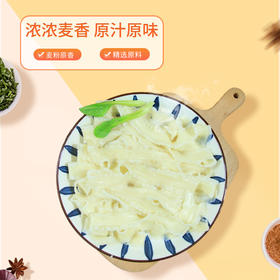 【铁棍山药刀削面•老少皆宜】 劲道十足 顺滑爽口 方便易煮 独立包装220g/盒（喜悦分享）