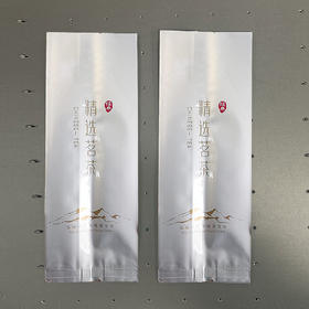 初采纯铝【茗茶•二两半】23元一把/100个一把/ 满300元河南省内包邮