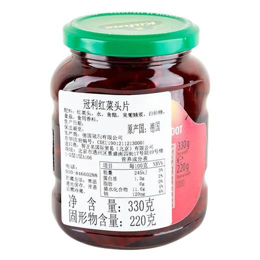 冠利红菜头330g 商品图1