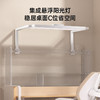 【怡禾】孩视宝 学生学习护眼书桌书架悬浮台灯G-105W 商品缩略图2
