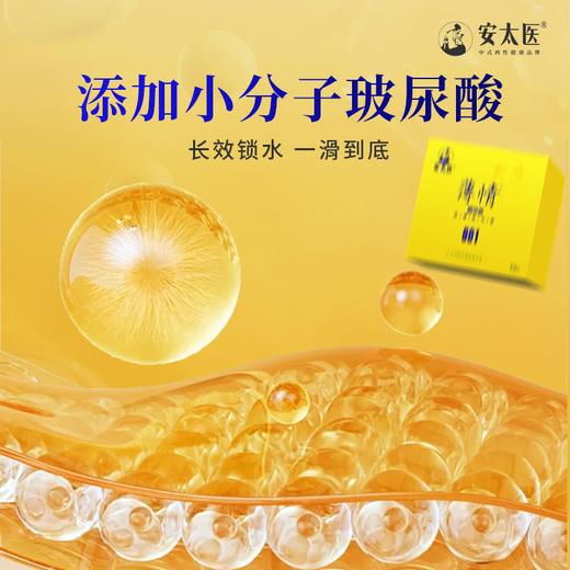 【直供】安太医薄情安全套超薄裸入安全套正品男用安全套 商品图2