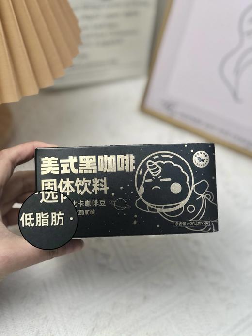 【分仓直发包邮】美式黑咖啡（太空人版）3盒（40g/盒） 商品图4