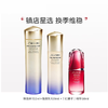 资生堂悦薇水乳/红腰子精华/小针管眼霜 三件套礼盒装【CDF】 商品缩略图8