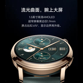 荣耀手表4Pro【国家补贴】墨绿色 黄金镀层 超窄边常亮屏 10天eSIM超长续航 智能手表 送男友 /数码 /智能设备 /智能手表