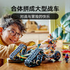 乐高LEGO 忍者团队组合战车LEGC71820 商品缩略图3