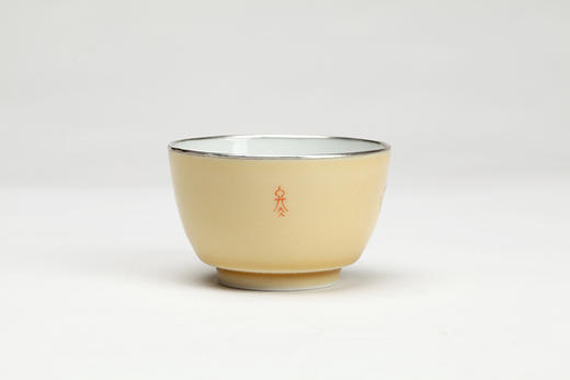 陈如冬-【明瑟】宋黄釉银口彩绘主任杯 | 吾杯 商品图2