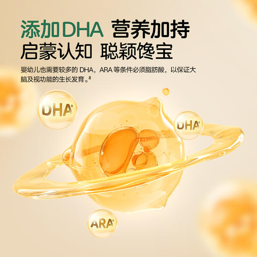 【宝宝馋了】婴幼儿手指泡芙（蓝莓樱桃/黄桃苹果）   强化钙铁锌  送6月+婴幼儿食谱 商品图3