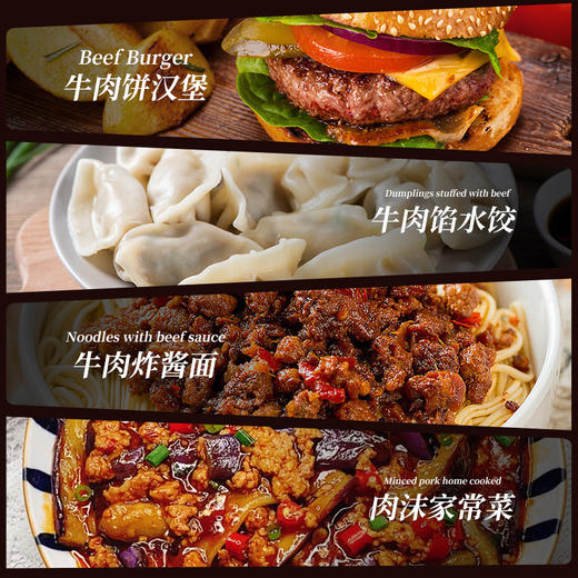 春禾秋牧  澳洲和牛原切牛肉饼720g + 春禾秋牧  澳洲和牛儿童牛肉饼600g 商品图6