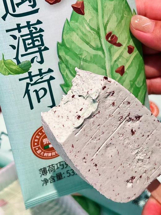 大桥道-巧遇薄荷.薄荷巧克力 商品图2
