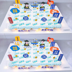 毕业季庆典杯子蛋糕（款式任选）