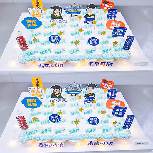 毕业季庆典杯子蛋糕（款式任选） 商品图0