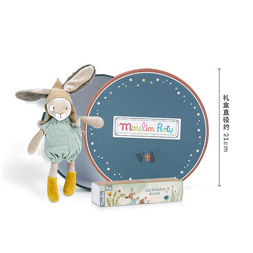 法国 Moulin Roty 故事玩偶礼盒 （含故事投影手电筒+玩偶） 商品图1