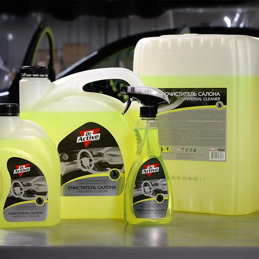 Dr.Active 炫动博士 Universal内饰全效清洁剂多功能塑料皮革织 商品图1
