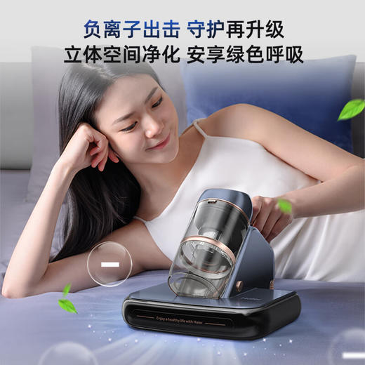 海尔（Haier）除螨仪家用床上大吸力紫外线除螨双震拍打超声波床上除螨一体机双尘杯HZ-CL4S 灵动升级双滚刷除螨仪 商品图0