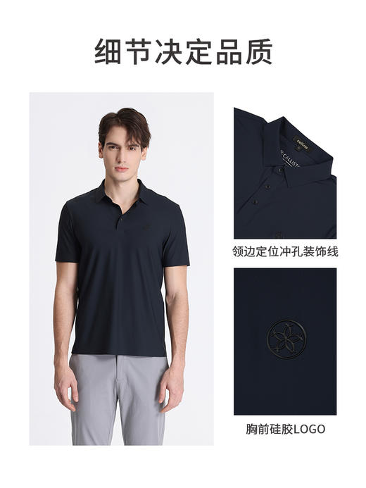 callisto深蓝锦纶混纺T恤 STTSS239C 商品图2