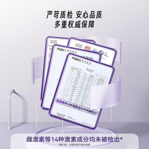 【紫光宝盒~双舱饮 胶原蛋白肽】内修外补/皮肤焕亮/焕发新生 喝出嘭弹初恋肌~ 商品图8
