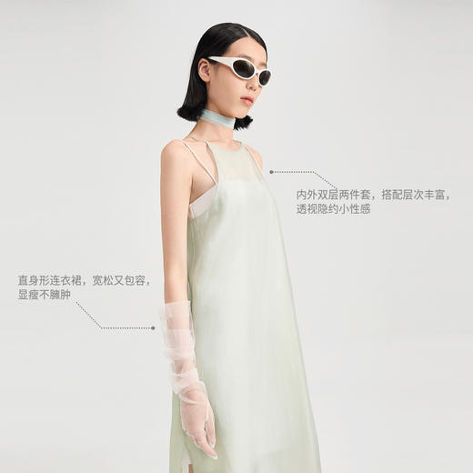[捡漏价]lost in echo2024夏季新款薄荷曼波高级双层透视吊带裙连衣裙女 商品图2