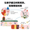 上下颠倒的一天【精装】儿童经典精装硬壳绘本故事幼儿园大中小班 商品缩略图5