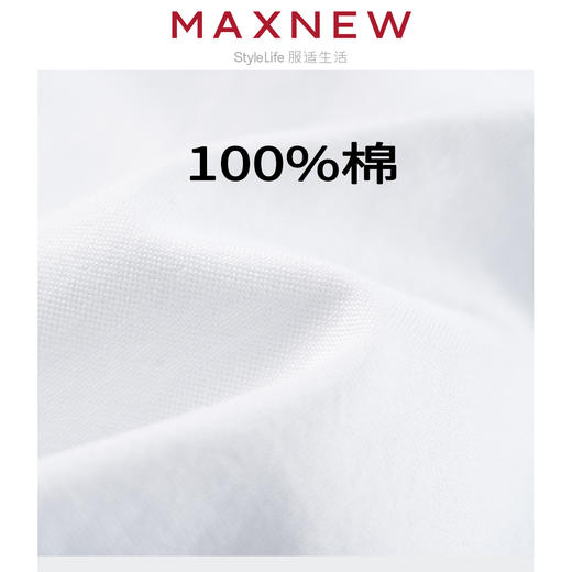 【衬衫】男装柔软质感经典通勤牛津纺衬衫 1N2111304 商品图4