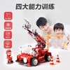 优必选Scratch编程积木机器人  APP多种操控模式 3D拼搭图纸-先锋消防车 商品缩略图1