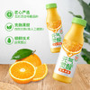 【统一】果汁 元气觉醒100%果汁（橙汁/葡萄汁/胡萝卜汁） 300ml/瓶 12瓶/箱 （12个月） 商品缩略图5