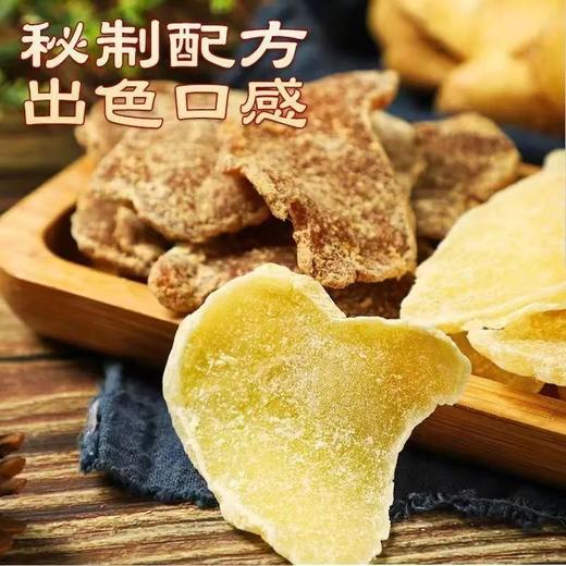 【古法熬制！红糖姜片500g超值】鲜嫩无丝，味甜微辣，新鲜好姜，都是温暖的味道！红糖陈醋姜姜糖片泡茶即食干生姜片特产零食小吃 商品图1