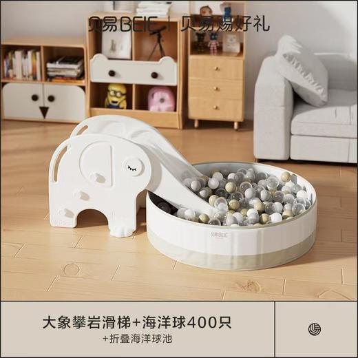 贝易大自然围栏宝宝游戏防护栏室内家用宝宝1-2-3玩具折叠滑梯家庭小型儿童乐园 商品图12