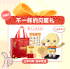 新人入会礼包  需随单发货（单拍不发货） 商品缩略图1