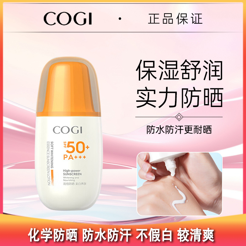 28款防晒霜测评-高姿防晒霜 化学防晒 成分温和 防水防汗 不假白 较清爽