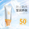 【户外海边旅行必备】银管防晒霜SPF50+ 清爽隔离紫外线防汗全身适用男女防晒乳60ml 商品缩略图0