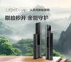 人脸识别视频带内屏锁 Light-Vip 商品缩略图0