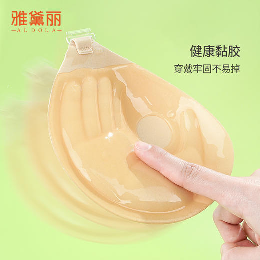 雅黛丽胸贴小胸显大手掌杯聚拢上托性感乳贴拍婚纱照专用防凸点 商品图2