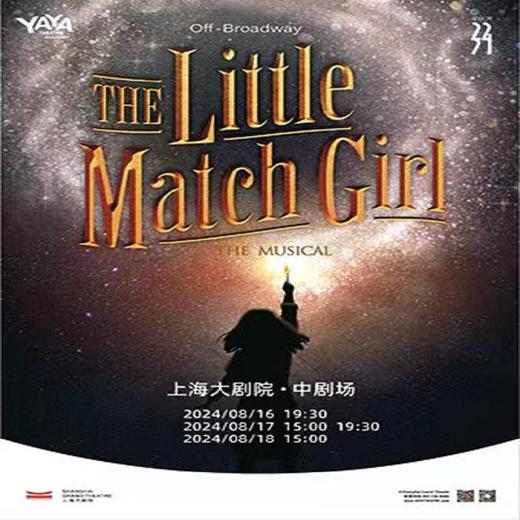 【08.16-08.18】上海外百老汇音乐剧 The Little Match Girl-卖火柴的小女孩 商品图0