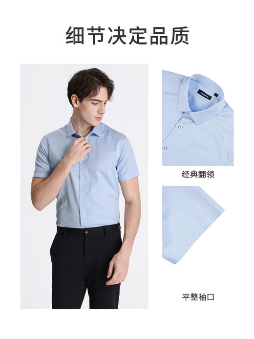 callisto浅蓝纯棉短袖衬衫 STSTS086T 商品图2