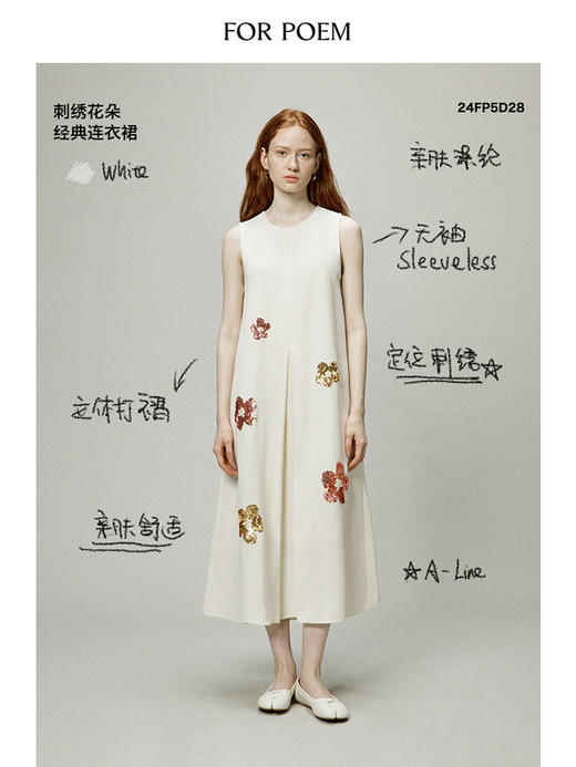 ForPoem 现货 24/SS夏季花朵系列无袖A字宽松刺绣花朵连衣裙 商品图1