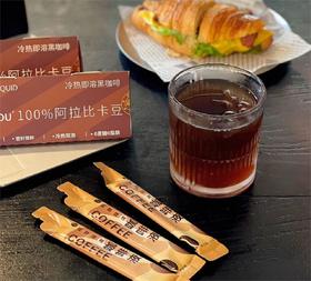 REDMOU鲜萃咖啡液105ml（15ml✖7） 5盒