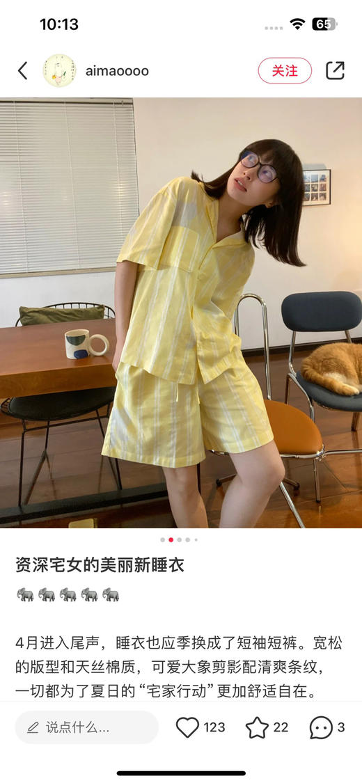 正品野兽派家居服套装021805 商品图2