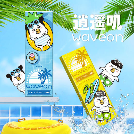 【日抛】Holy Nara  逍遥叽 黑/棕 直径：14.4mm  含水量38%（日抛10片/盒 不同度数请拍两盒） 商品图3