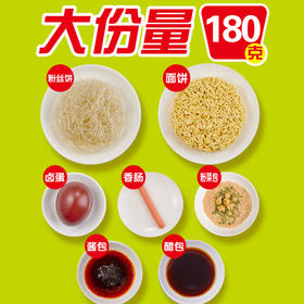 【统一】方便面 桶面 统一粉面肉蛋肠 （诱惑酸麻味/ 金汤肥牛味） 180g/桶 12桶/箱 1箱