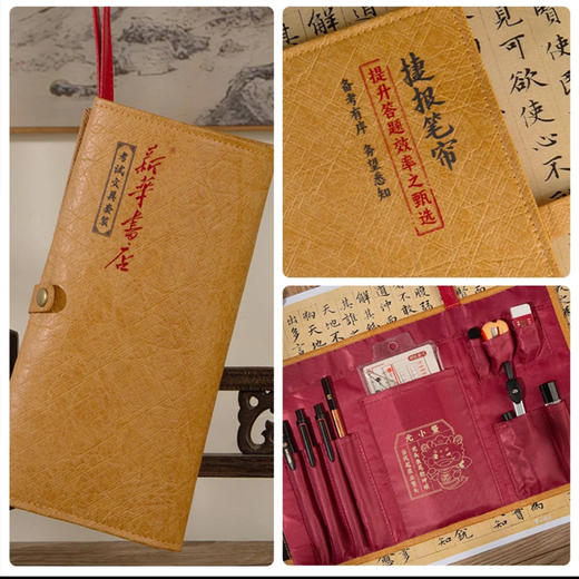 高考金榜题名礼盒 新华书店捷报笔帘多功能高考文具套装笔袋文创Z 商品图2