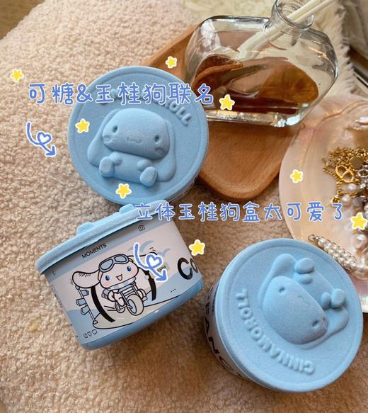 CoFANCY可糖 夜游海岸/肉桂浮云 一盒/2片（月抛型） 商品图1