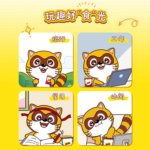 【统一】零食 干脆面 统一小浣熊干脆面（番茄红烩/烤肉/烤翅/香辣蟹） 35g/包 30包 1箱（6个月） 30包/箱 1箱 包装随机 商品图2